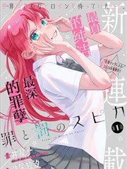 天龙影院免费观看悬疑动漫更新