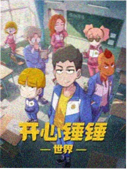 天龙影院免费观看科幻动漫星轨之外