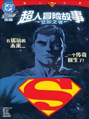 天龙影院免费观看动漫特别篇